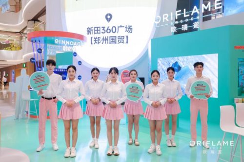 凯狮优配 “健康合拍 美力一夏”主题快闪活动举行