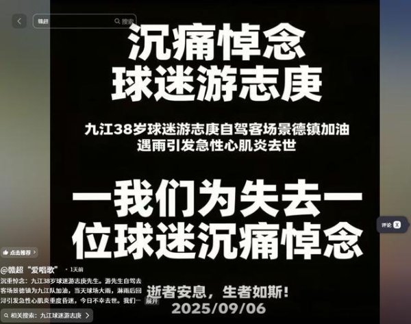 金牛股配资 4个年幼孩子咋办？九江富豪游志庚去世，投资200万新店开业仅3月